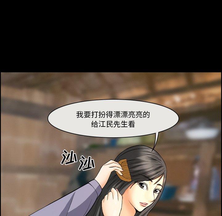 65P - 委托人