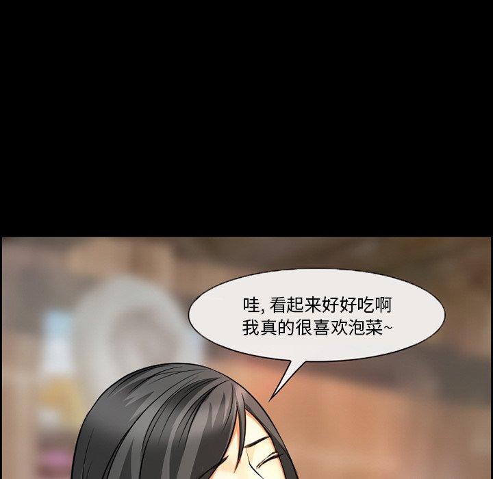 69P - 委托人