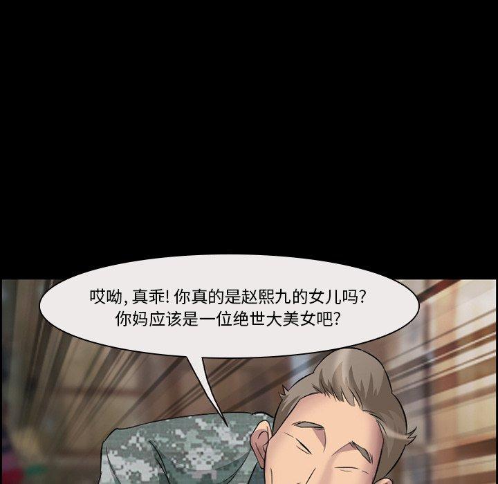 71P - 委托人