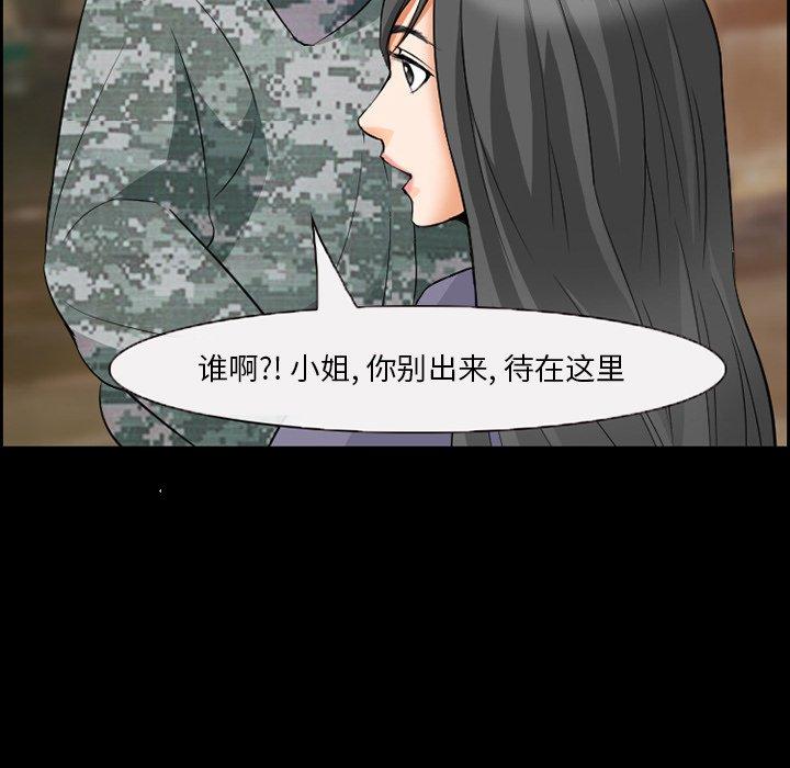 74P - 委托人