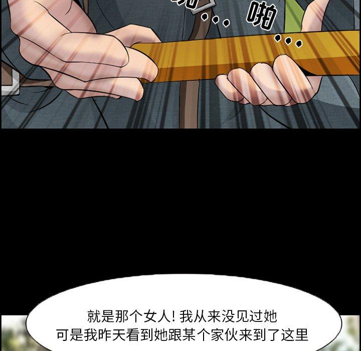 79P - 委托人