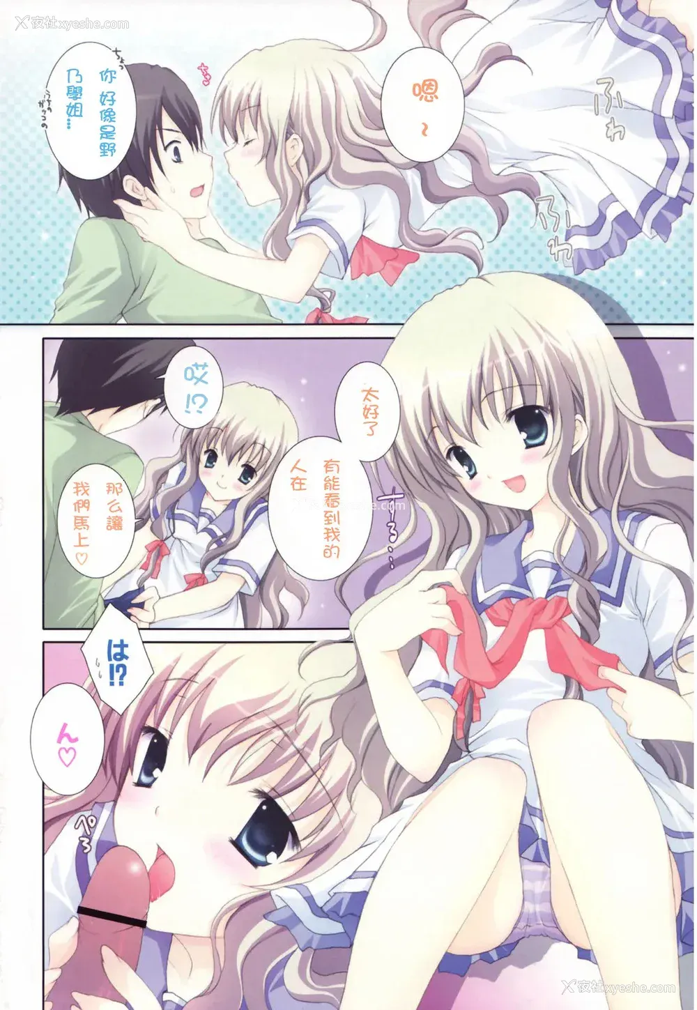 5P - [CLA汉化组] [シロガネヒナ] ヒナコレ。