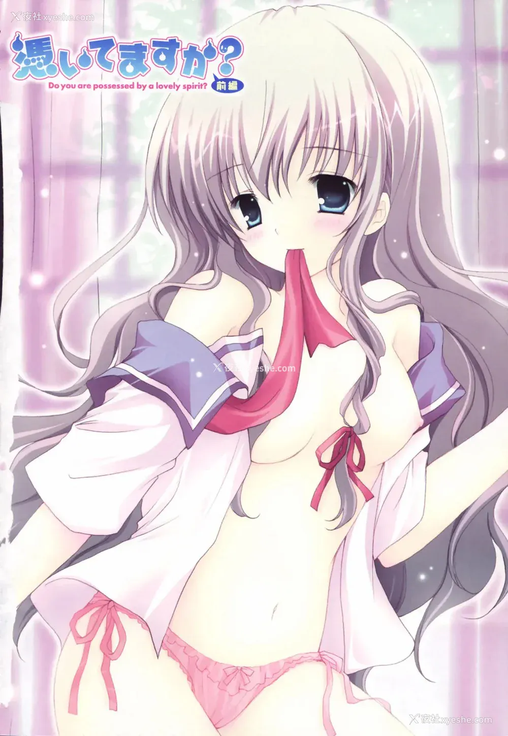 7P - [CLA汉化组] [シロガネヒナ] ヒナコレ。