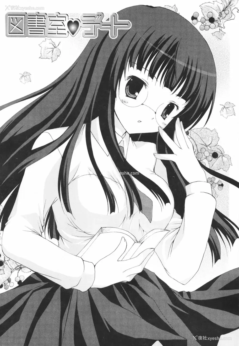 85P - [CLA汉化组] [シロガネヒナ] ヒナコレ。