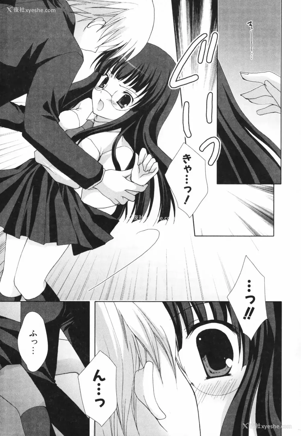 88P - [CLA汉化组] [シロガネヒナ] ヒナコレ。