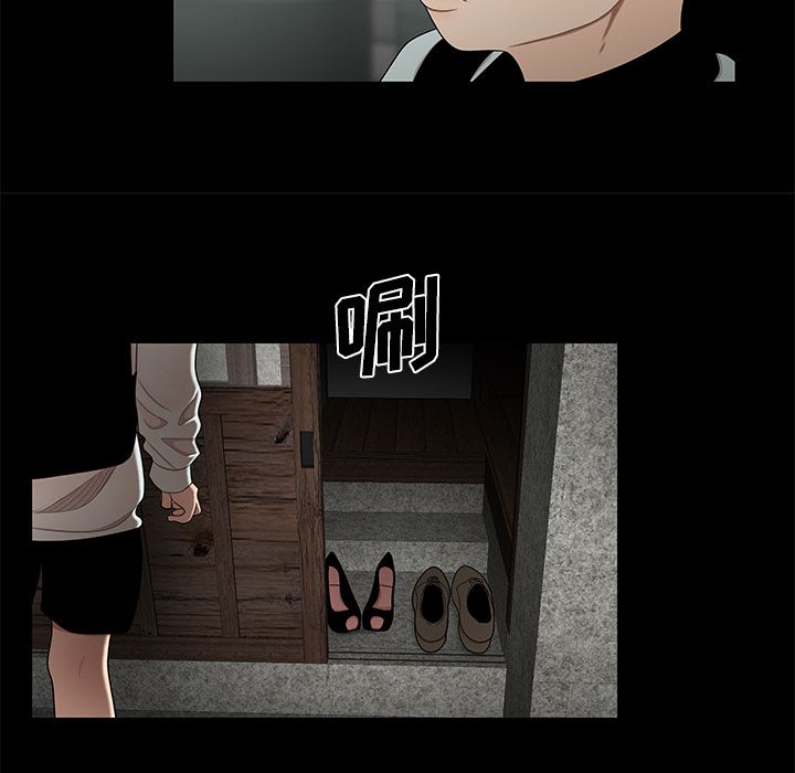 100P - 致命牢笼