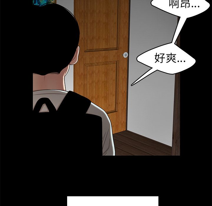 103P - 致命牢笼