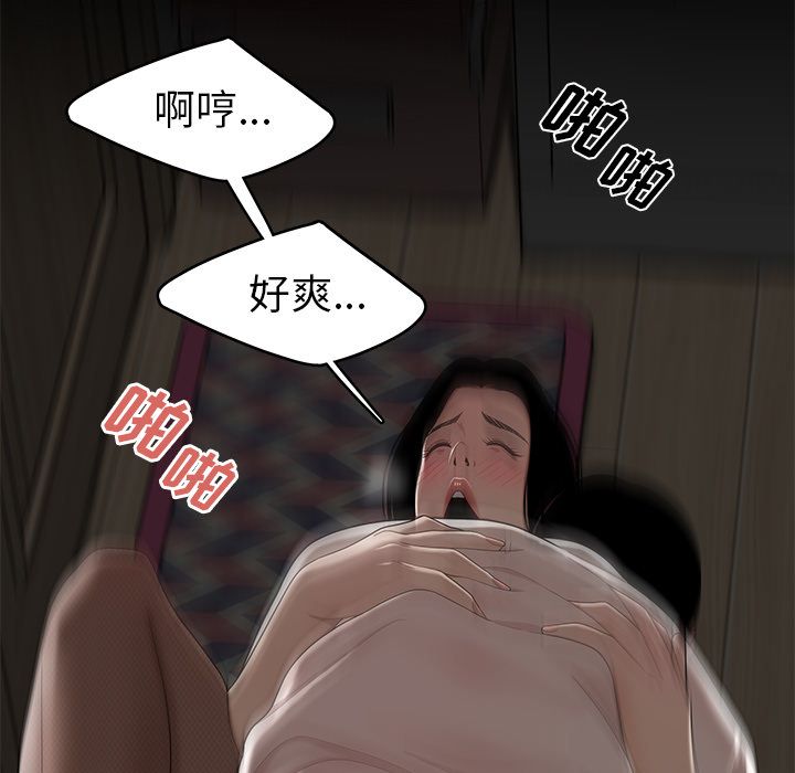107P - 致命牢笼