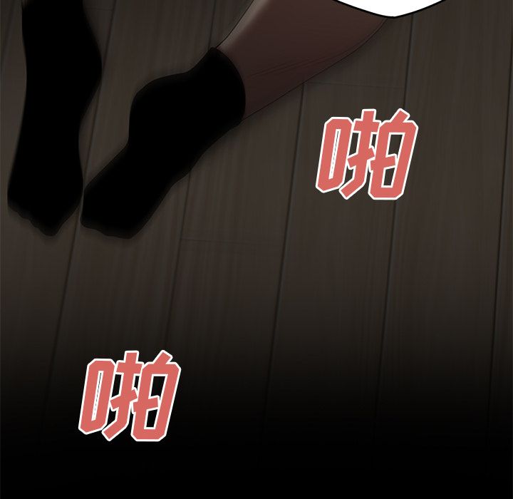 109P - 致命牢笼