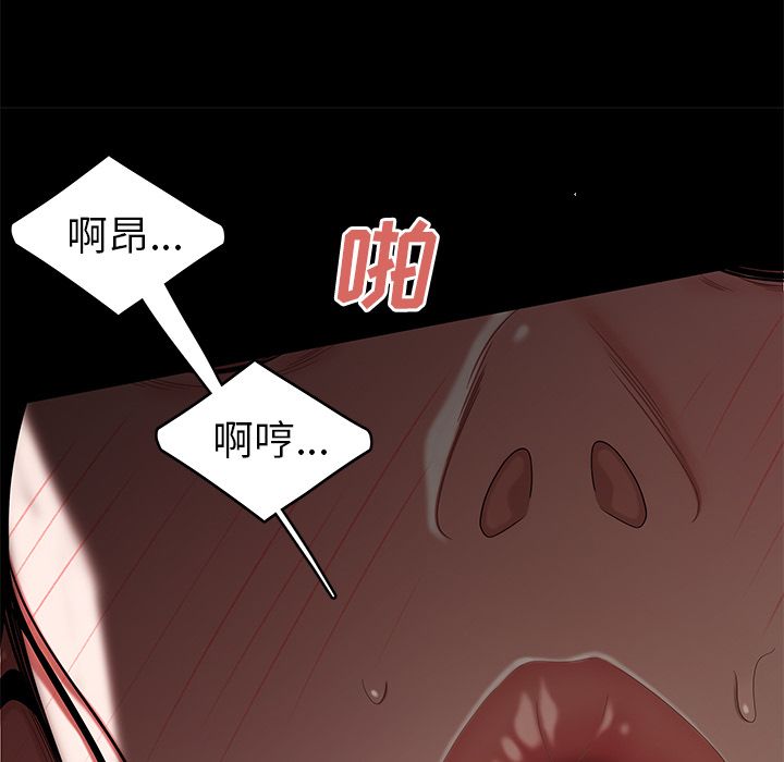110P - 致命牢笼
