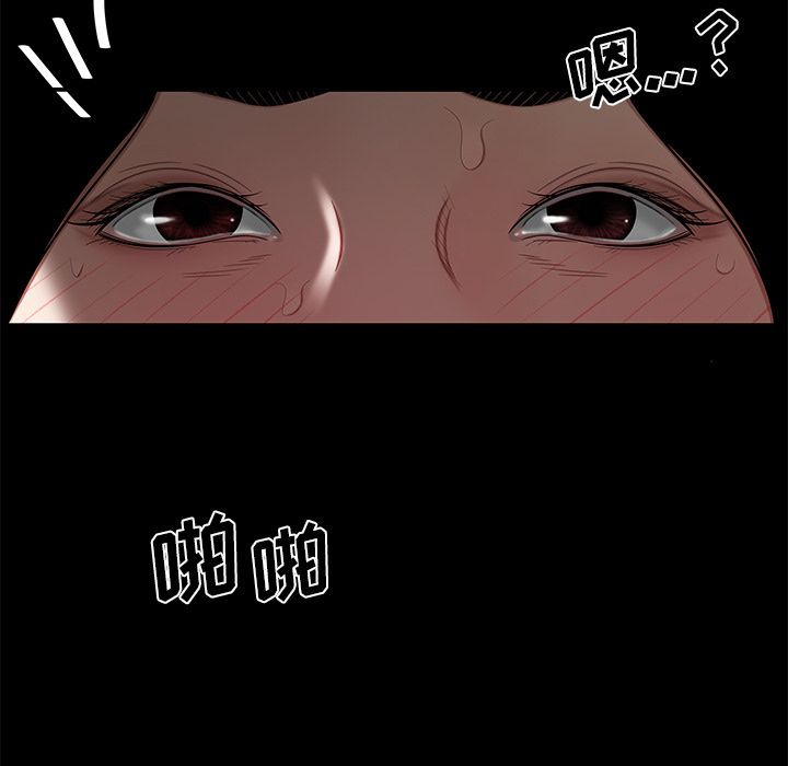115P - 致命牢笼