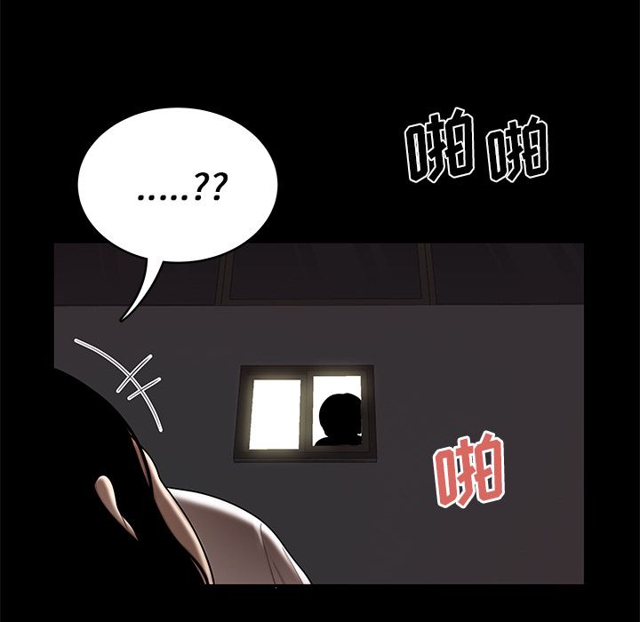 116P - 致命牢笼