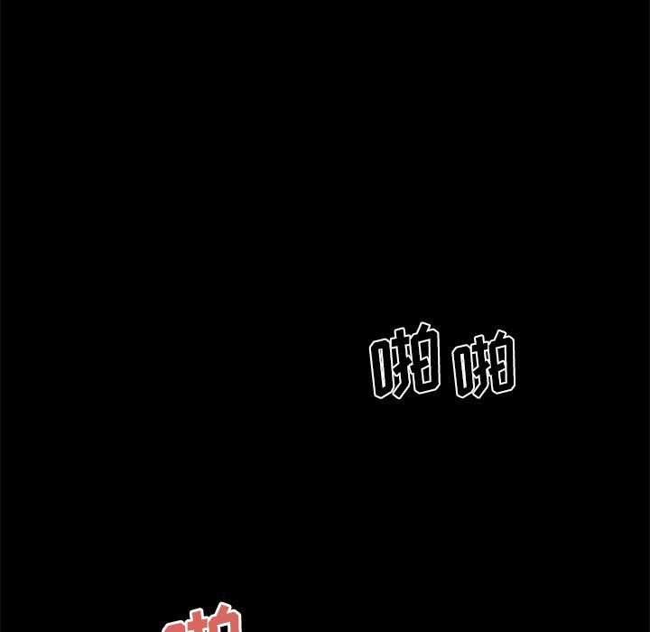 118P - 致命牢笼