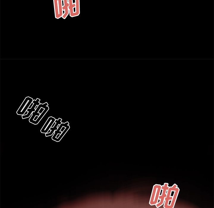 119P - 致命牢笼