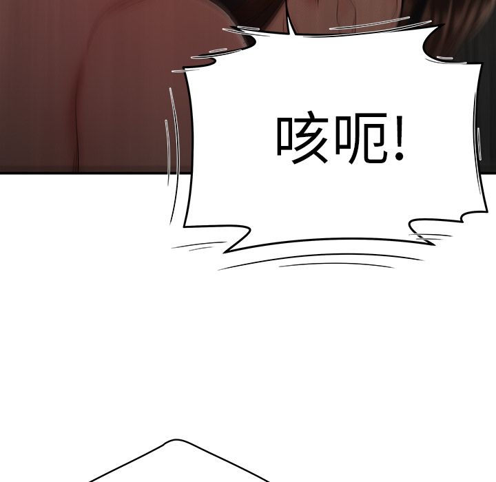 11P - 致命牢笼