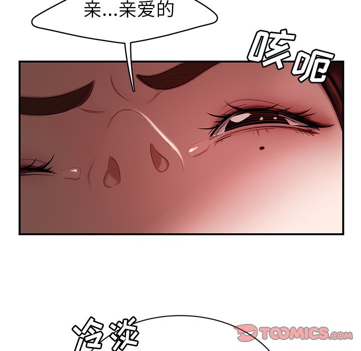12P - 致命牢笼