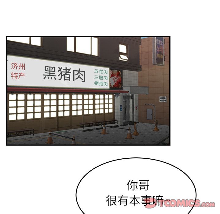 18P - 致命牢笼