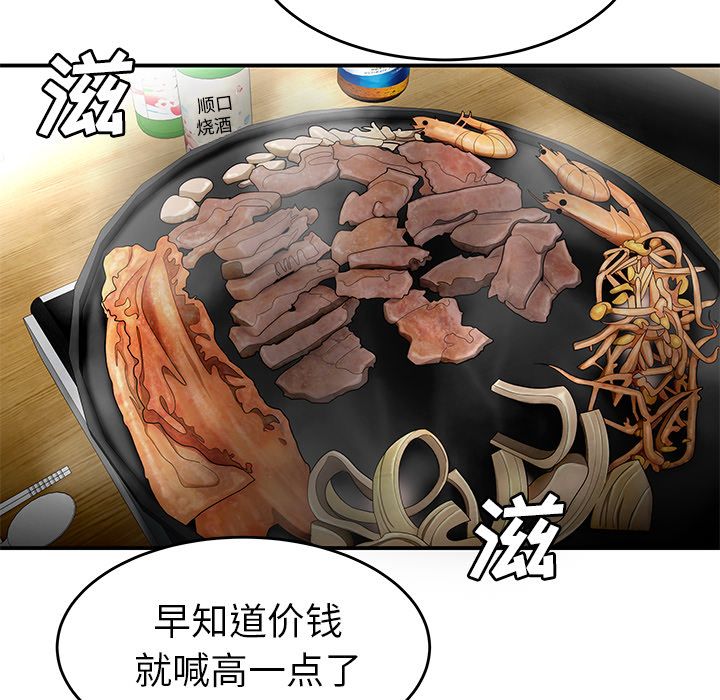 19P - 致命牢笼