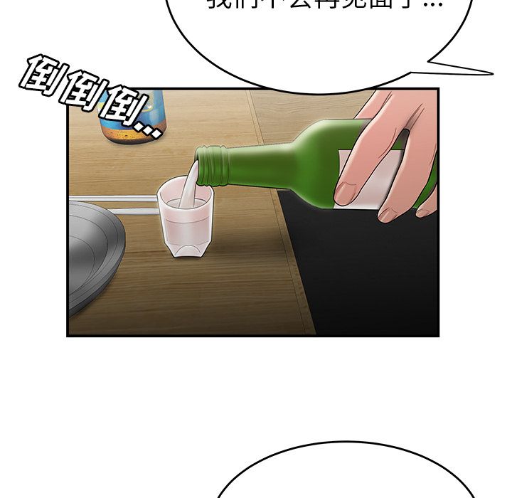 25P - 致命牢笼