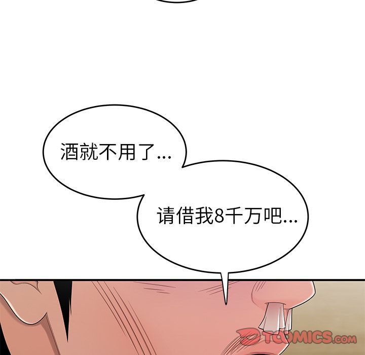 27P - 致命牢笼