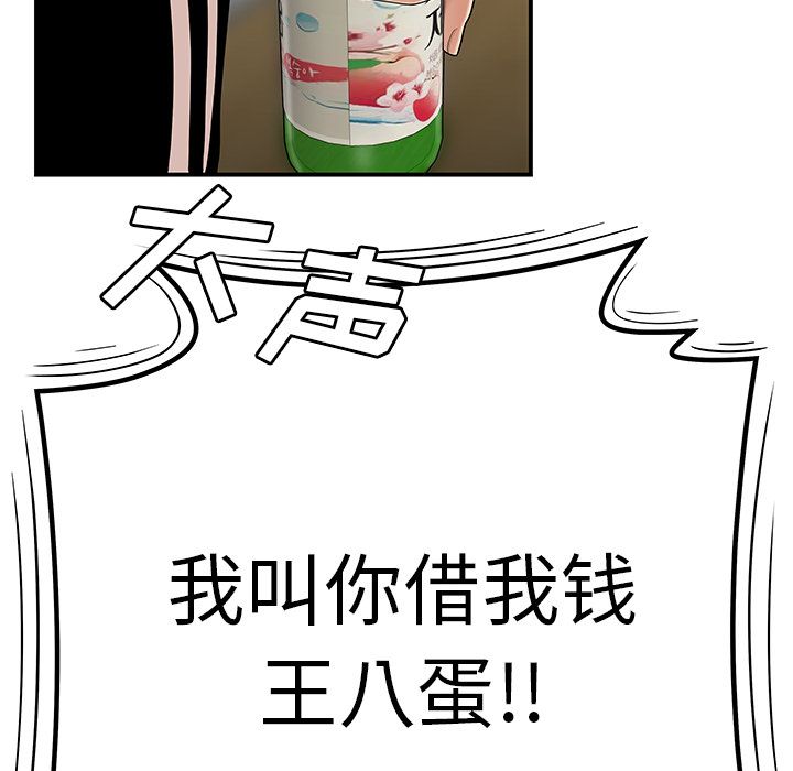 32P - 致命牢笼