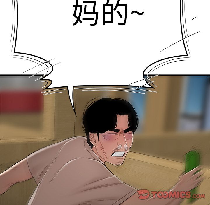 36P - 致命牢笼