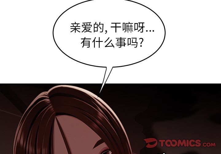 3P - 致命牢笼
