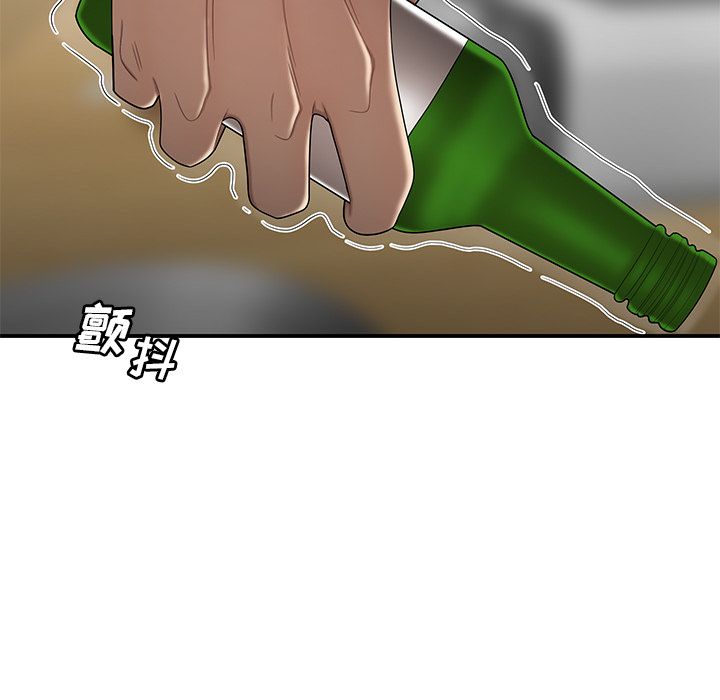 40P - 致命牢笼