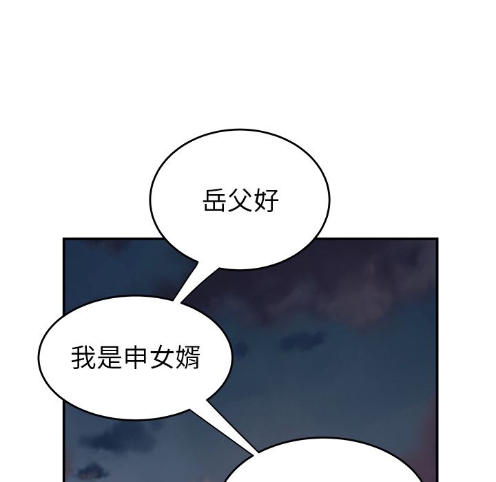 50P - 致命牢笼