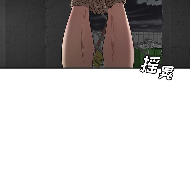 56P - 致命牢笼
