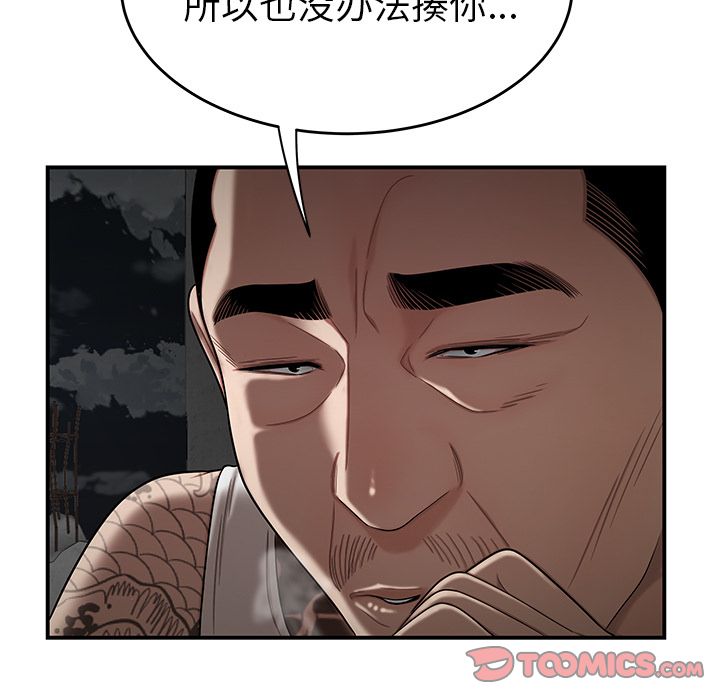 60P - 致命牢笼