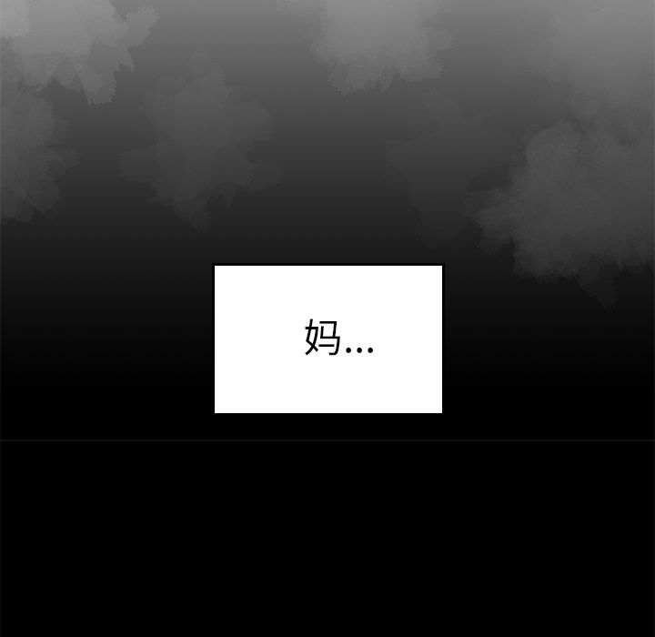 71P - 致命牢笼
