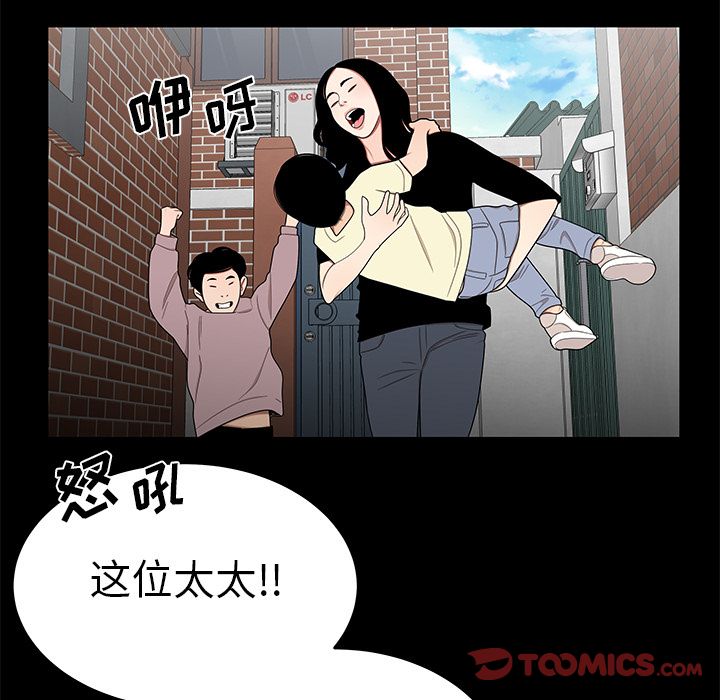 81P - 致命牢笼