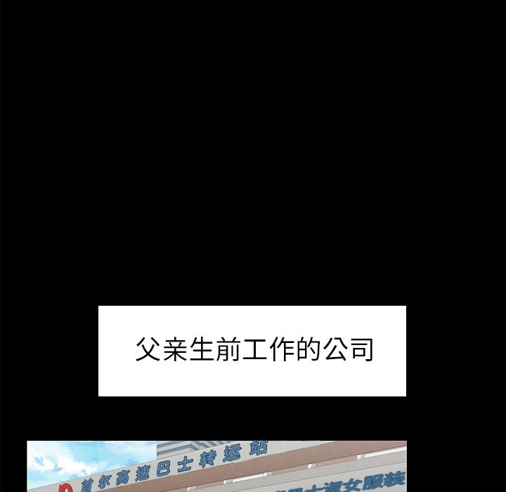 85P - 致命牢笼