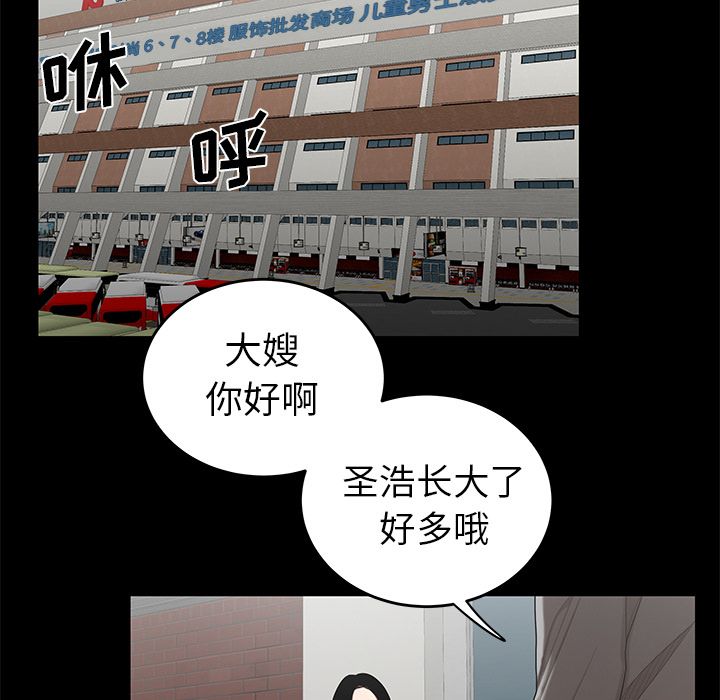 86P - 致命牢笼