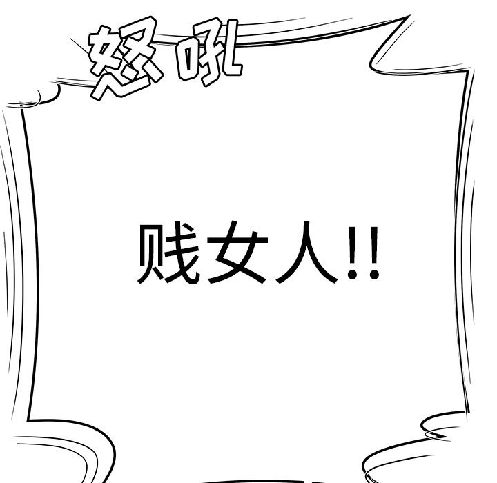 8P - 致命牢笼