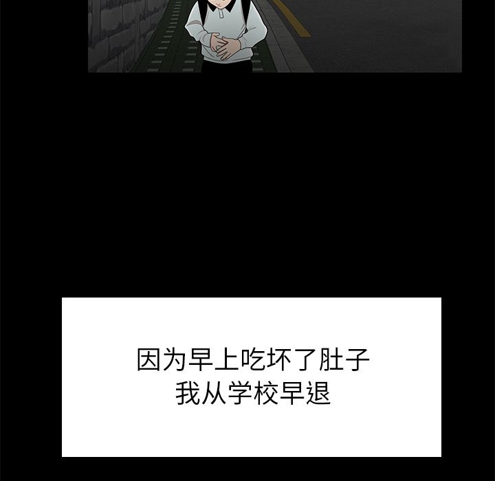 95P - 致命牢笼