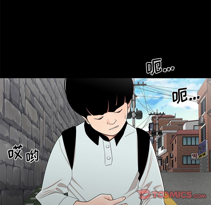 96P - 致命牢笼