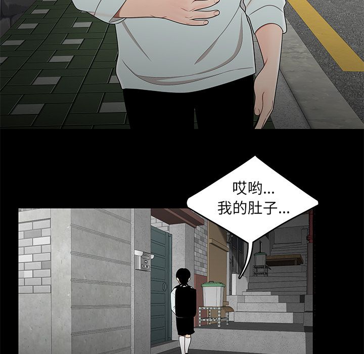 97P - 致命牢笼