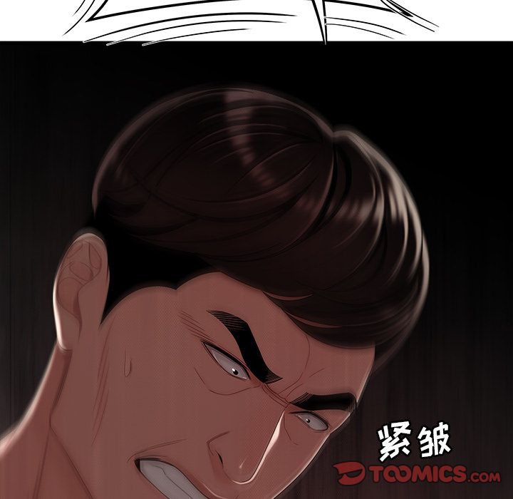 9P - 致命牢笼