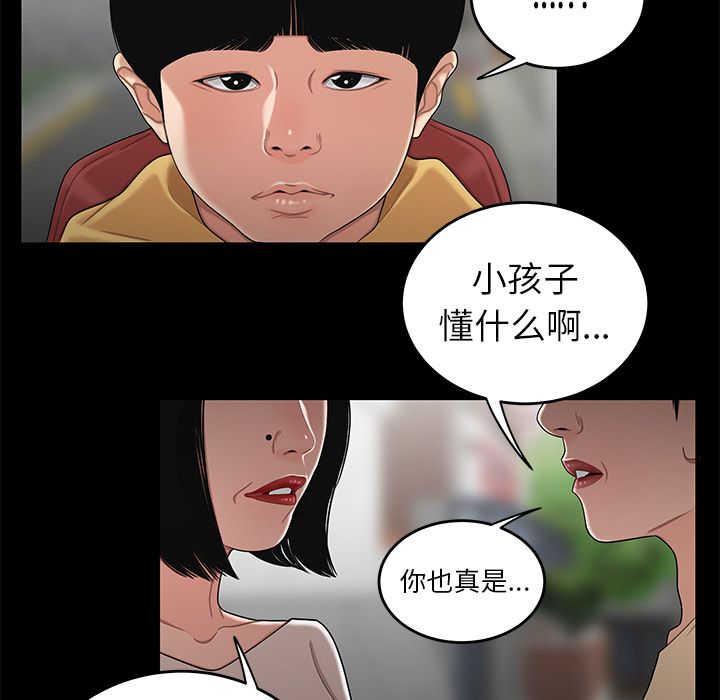 100P - 致命牢笼