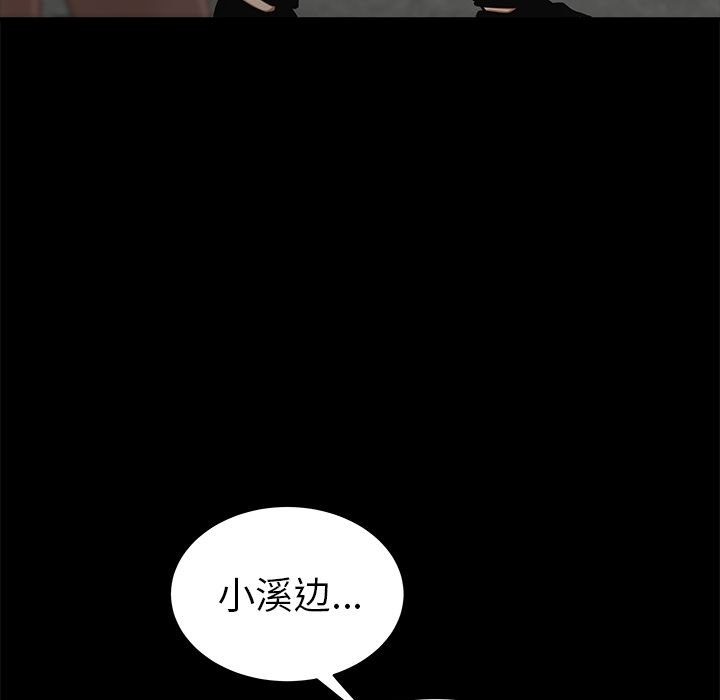 103P - 致命牢笼