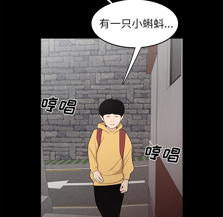 104P - 致命牢笼