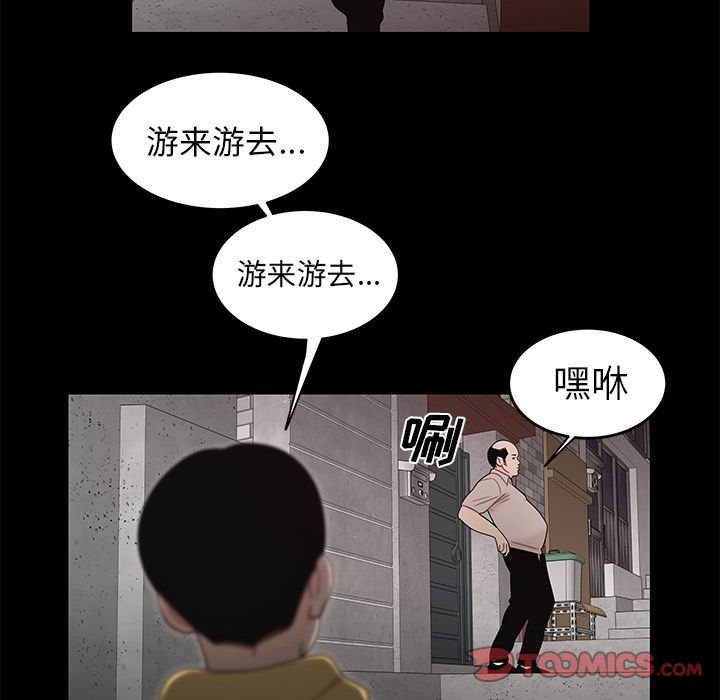 105P - 致命牢笼