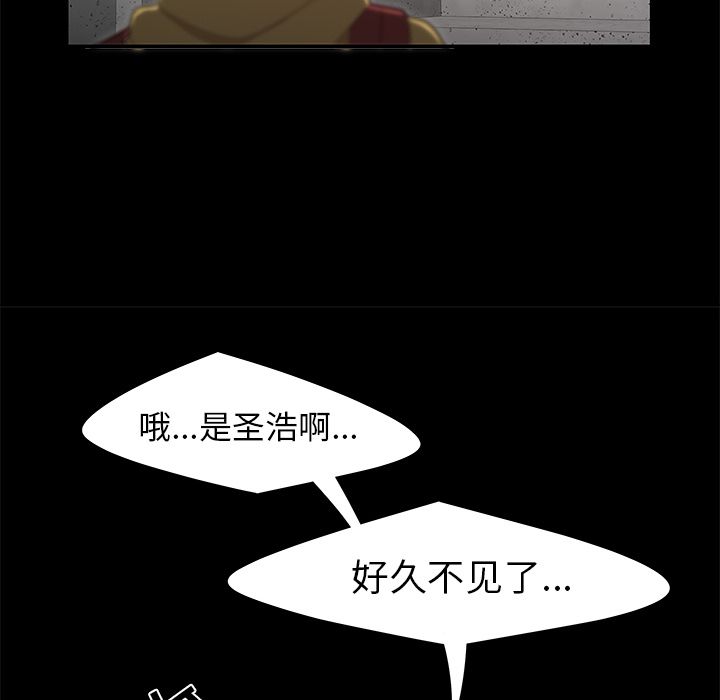 106P - 致命牢笼