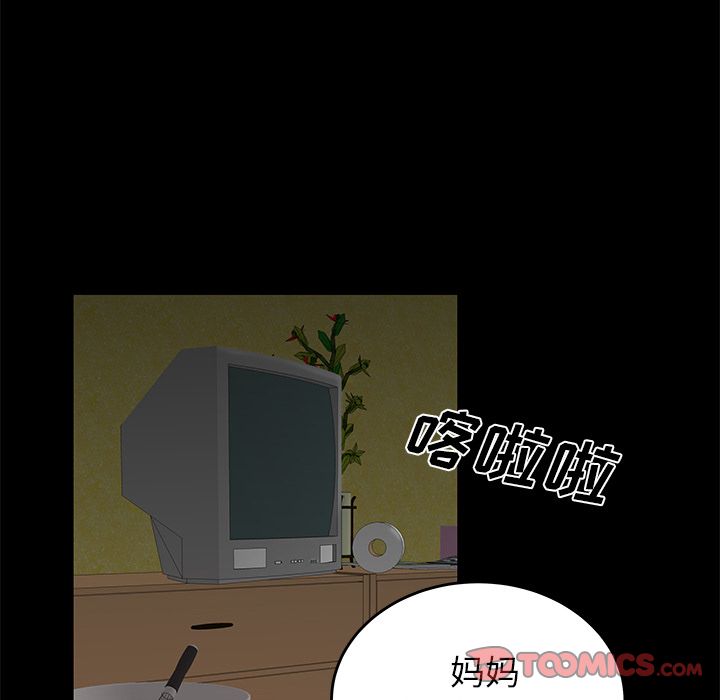 111P - 致命牢笼