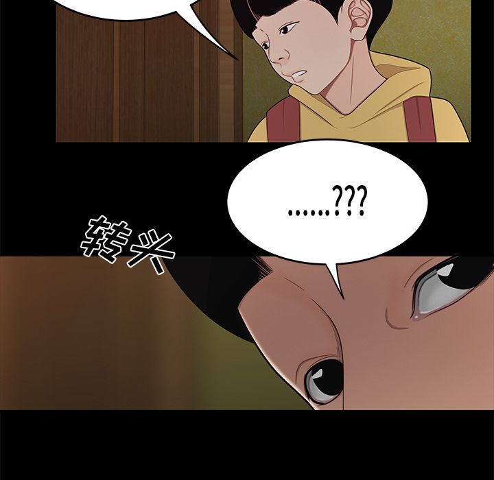 113P - 致命牢笼