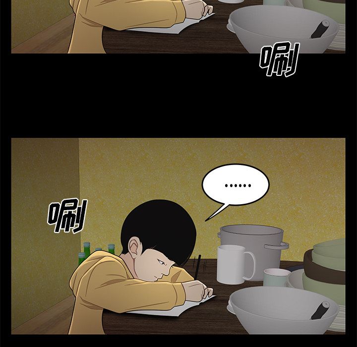 119P - 致命牢笼