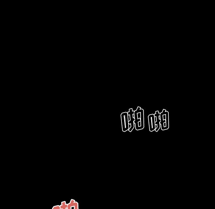 11P - 致命牢笼