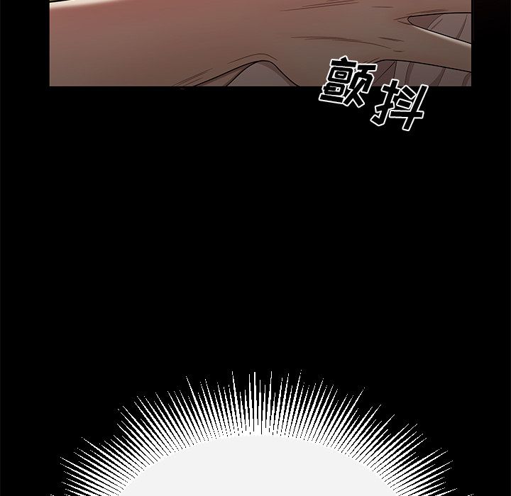 125P - 致命牢笼